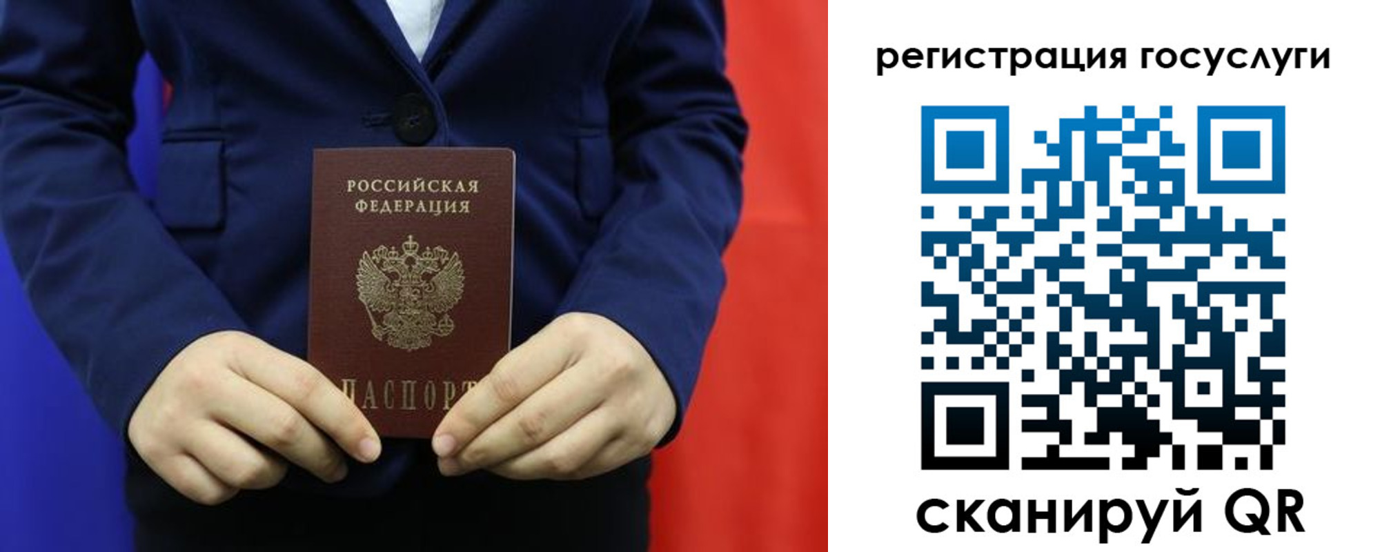 найти адрес прописки в Сосновоборске
