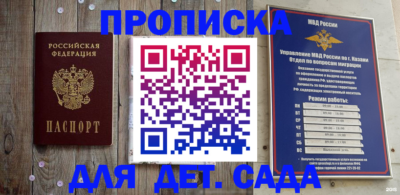 форма 3 в Сосновоборске