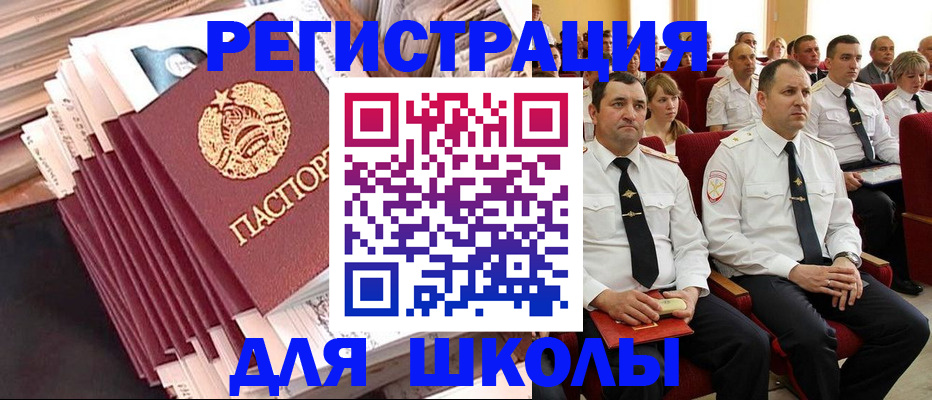 прописка гарантия в Сосновоборске